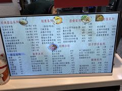 -袁妈红豆汤(重庆总店)