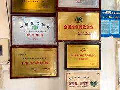 -宗泉烤全羊·烤羊腿·家常菜(解放东路店)