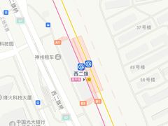 -西二旗(地铁站)