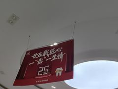 -雅悦齿科(顾村公园店)