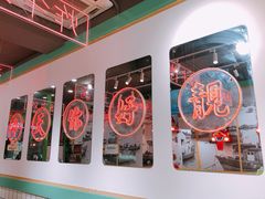 -五条人糖水铺-宽厚里店