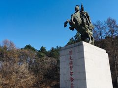 -萨尔浒风景区