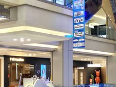 -红星美凯龙北京至尊MALL(东四环中路店)