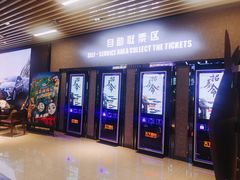 -SFC上影影城(成都科华IMAX店)