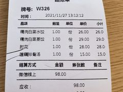 -天怡興·百年蒸饺(中心书城店)