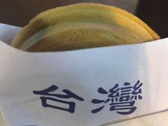 -味正点车轮饼可丽饼(南禅寺店)