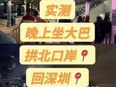 -珠海拱北口岸