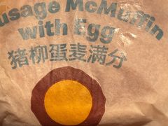 -麦当劳(西客站店)
