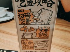 -太二酸菜鱼(正大广场店)