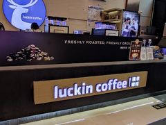 -瑞幸咖啡(解放碑英利大融城店)