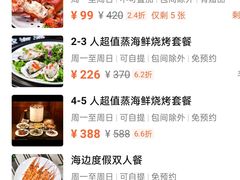 -鲜小岛·铜锅涮肉