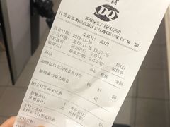 -DQ·蛋糕·冰淇淋(绿宝店)