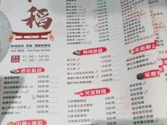 -赤稻·日式料理(禅城店)