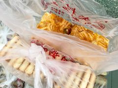 -中关村茶点