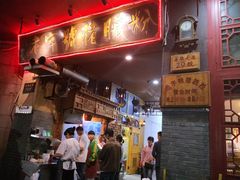 -锦泓老字号猪脏粉(东联大厦店)