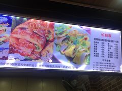 -金姐烤冷面(大沙泥街店)