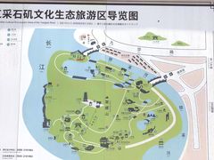 -采石矶景区