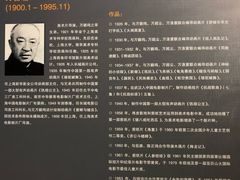 -上海动漫博物馆