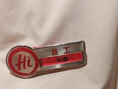 -海底捞火锅(汕头苏宁广场店)