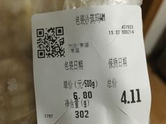 -物美超市(马家堡店)