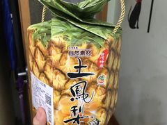 -北京亦庄保税物流中心