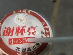 -谢怀亮芝麻茶