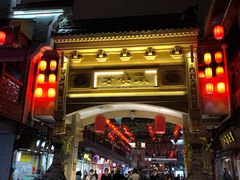 -王阿姨文昌油赞子(府桥街店)