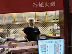 -萍姐火锅·公路夜市(南京新街口店)