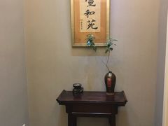 -宣和苑(华侨新村店)