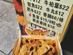 -老day牛杂(官也街总店)