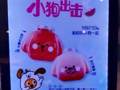-CoCo都可(桃浦新邻店)