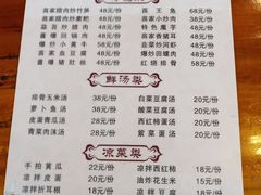 -苗湘食府(十年店)