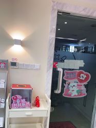 -咪咪专业脱毛连锁机构