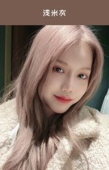 -Coo Hair salon