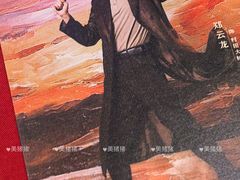 -保利剧院(保利大厦店)