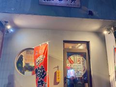 -鸟串烧Yakitori