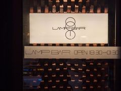 -LAMP BAR 水烟音乐酒吧