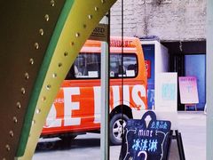 -Mint Gelato(二厂店)