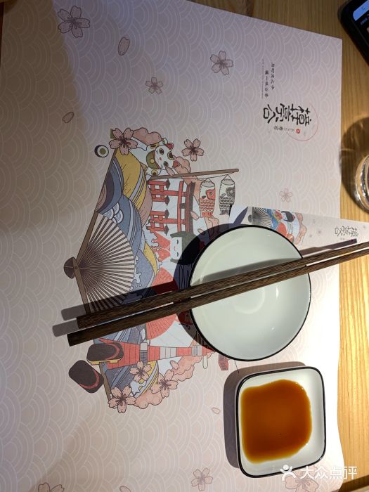 樟葶谷寿司(椒江店)餐具摆设图片