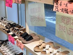 -大脚丫鞋服批发(真光店)