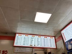 -火辣辣麻辣粉(桃园二巷店)