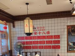 -老淮安·淮安菜(淮阴区店)