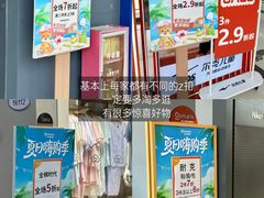 -长沙友阿奥特莱斯