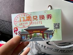 -龙寺生态园