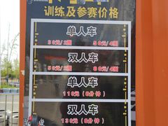 -中华郡文化旅游景区