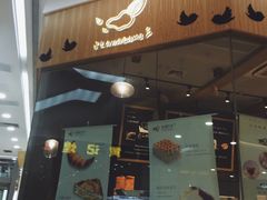 -拉那巴米 蛋糕定制(世纪东方广场店)
