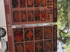 -赵记传承·中国甜品(福州总店)