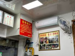 -无名氏面馆(邮电路店)
