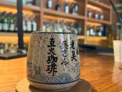 -老吴咖啡( 国贸商住大厦店)