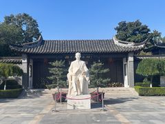 -梅园